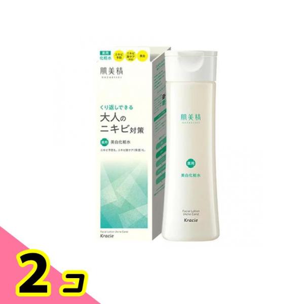 肌美精 大人のニキビ対策 薬用美白化粧水 200mL 2個セット