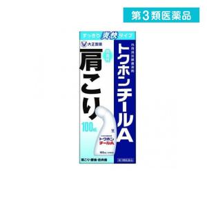 トクホンチールの商品一覧 通販 Yahoo ショッピング