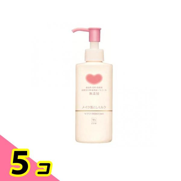 カウブランド 無添加メイク落としミルク 150mL (ポンプ付き本体) 5個セット
