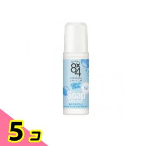 8×4 せっけん エイトフォー ロールオン せっけん ( 45ml*3個セット )/ 8X4(エイト