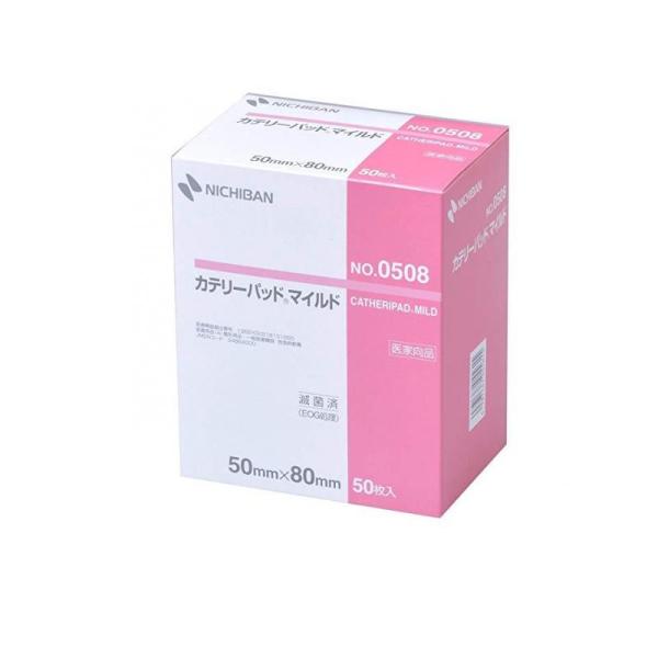 カテリーパッドマイルド 50枚 (No.0508/50×80mm) (1個)