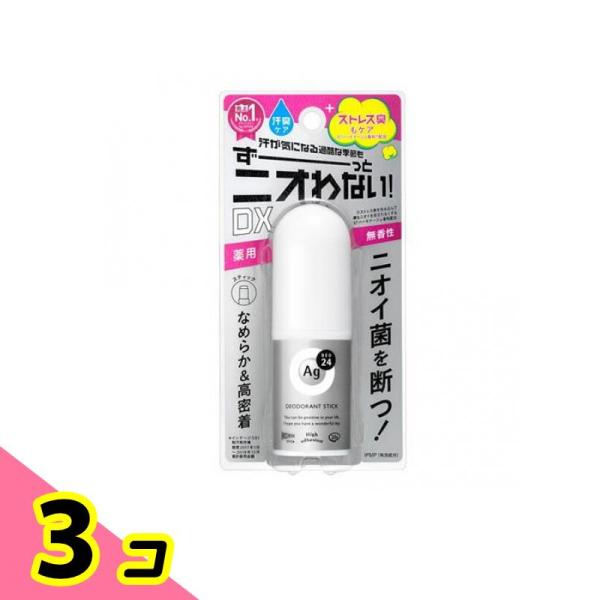 Ag DEO24(エージーデオ24) デオドラントスティックDX 無香料 20g 3個セット