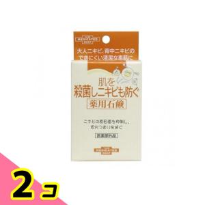 Australian Botanical Soap オーストラリアン ボタニカルソープ 200g