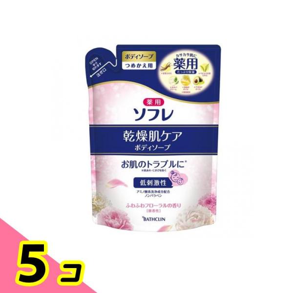 薬用ソフレ 乾燥肌ケアボディソープ 400mL (詰め替え用) 5個セット