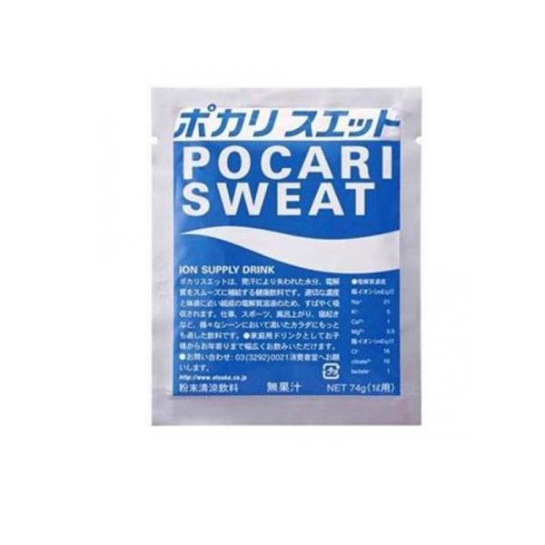 ポカリスエット 1L用粉末 74g (×1袋) (1個)