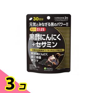 黒酢にんにく+セサミン  90粒 (30日分) 3個セット