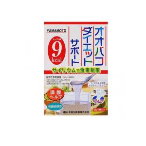 山本漢方 オオバコダイエット サポート スティックタイプ ( 5g*16包
