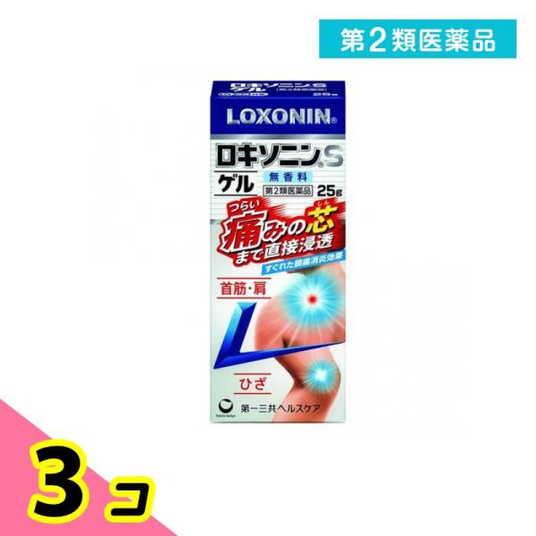 第２類医薬品 ロキソニンSゲル 25g 痛み止め 塗り薬 首こり 肩こり 腰痛 膝の痛み 関節痛 筋...