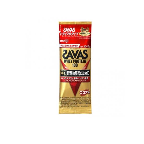 SAVAS(ザバス) ホエイプロテイン100 ココア味 10.5g ( トライアルタイプ) (1個)