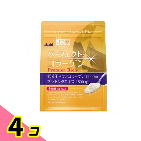 パーフェクトアスタコラーゲン パウダー プレミアリッチ 378g 4個セット