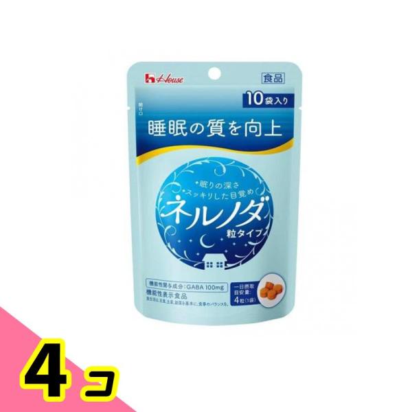 ハウス ネルノダ 粒タイプ 4粒入り× 10袋 4個セット