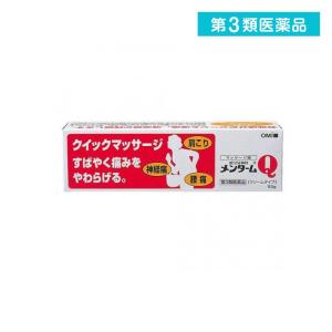 第３類医薬品 メンタームQ軟膏 65g 痛み止め 塗り薬 クリーム剤 マッサージ薬 神経痛 肩こり 腰痛 関節炎 市販 (1個)｜みんなのお薬ビューティ&コスメ店(みんなのお薬)