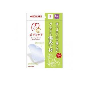 SUZURAN（スズラン） ケアメイド 大きな傷口保護パッド 滅菌済み 粘着