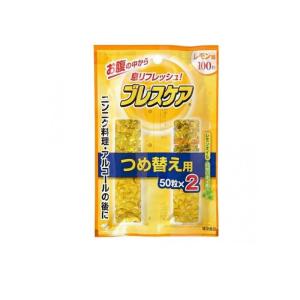 ブレスケア レモン味 100粒 (=50粒×2 詰め替え用) (1個)｜minoku-beauty