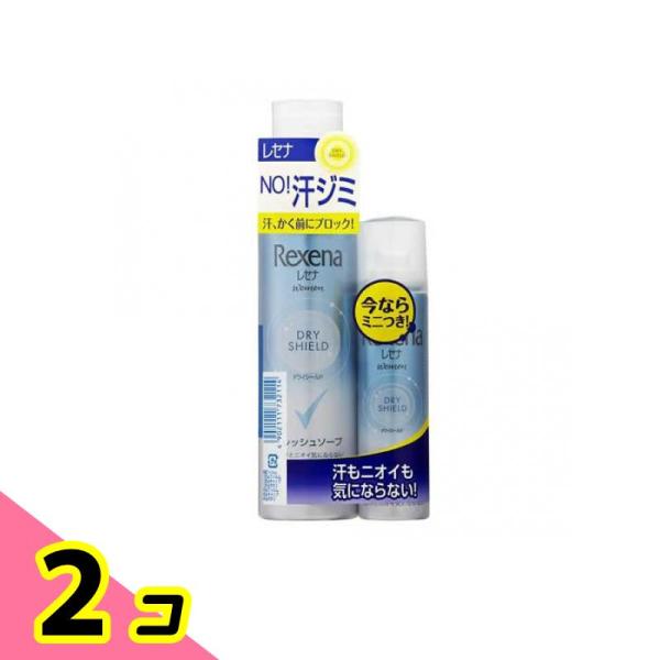 レセナ ドライシールド パウダースプレー フレッシュソープ 135g (+おまけ45g付き) 2個セ...