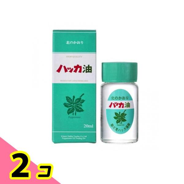 ハッカオイル 虫除け 北見ハッカ通商 ハッカ油 ボトル 20mL 2個セット