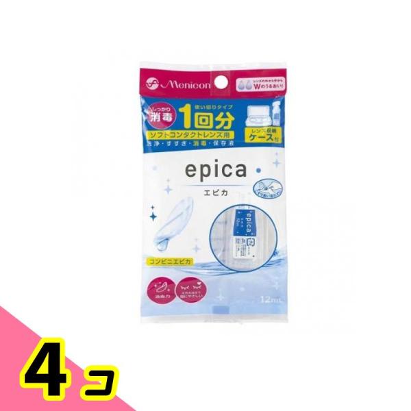 メニコン epica コンビニエピカ (エピカコールド) 12mL 4個セット