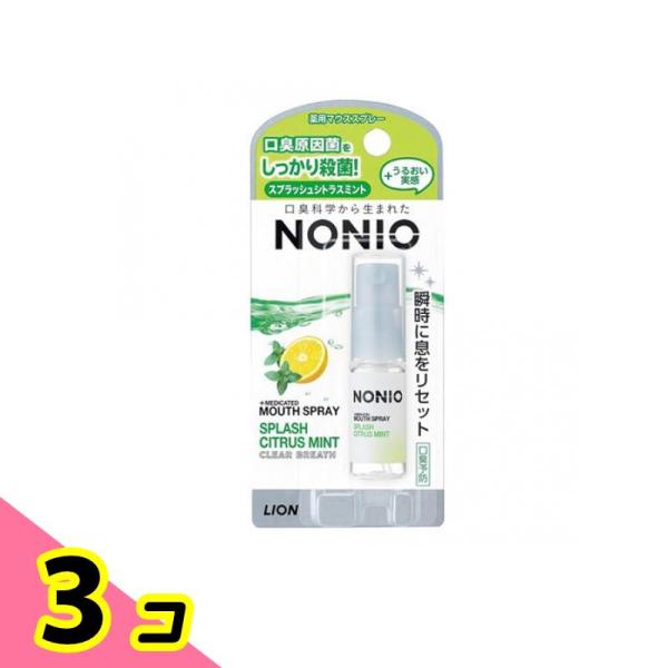 NONIO(ノニオ) マウススプレー スプラッシュシトラスミント 5mL 3個セット