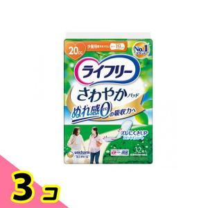 ポイズ 肌ケアパッド 吸水ナプキン 安心の中量用(ライト) 80cc ( 39枚