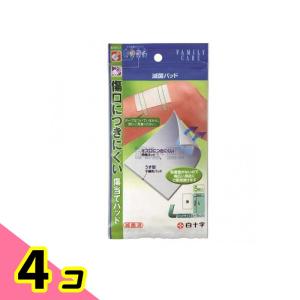 2980円以上で注文可能 スズラン ケアエイド 大きな傷口保護パッド 10枚