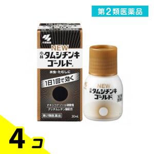第２類医薬品 ニュータムシチンキゴールドa 30mL 水虫薬 市販薬 水虫 いんきんたむし ぜにたむし 小林製薬 4個セット
