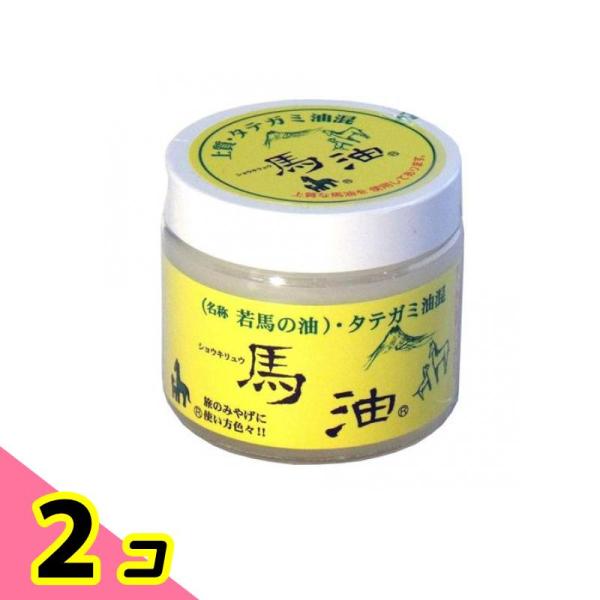 ショウキリュウ 馬油 若馬の油 80mL 2個セット