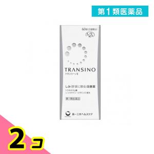 第１類医薬品トランシーノ2 60錠 第一三共ヘルスケア 肝斑 改善 2個セット｜minoku-beauty