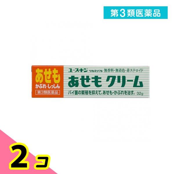 第３類医薬品 ユースキン あせもクリーム 32g 汗疹 かゆみ止め 塗り薬 非ステロイド 子供 かぶ...