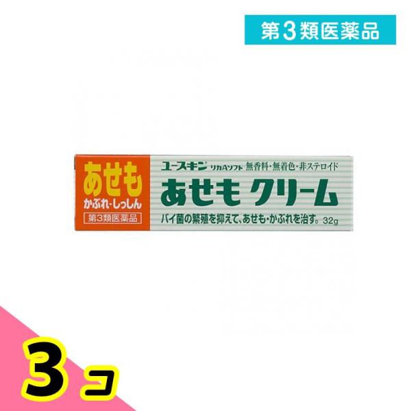 第３類医薬品 ユースキン あせもクリーム 32g 汗疹 かゆみ止め 塗り薬 非ステロイド 子供 かぶ...