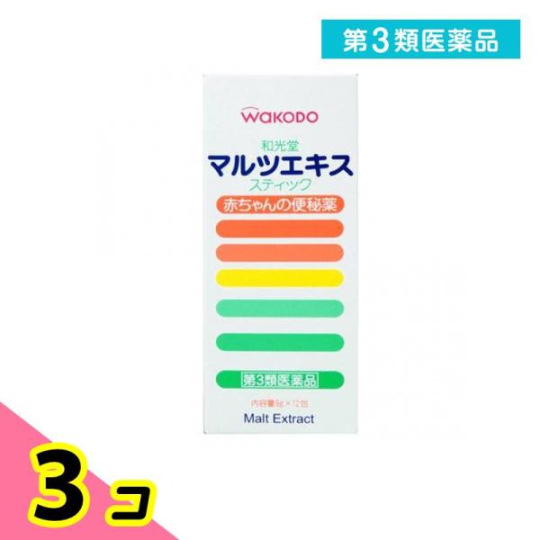 第３類医薬品和光堂 マルツエキス・スティック(赤ちゃんの便秘薬) 12包 下剤 液体 子供 市販薬 ...
