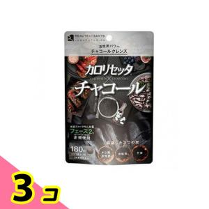 食べてもDiet 63回分 ( 189粒 ) ダイエットサプリ ギムネマ 黒烏龍茶