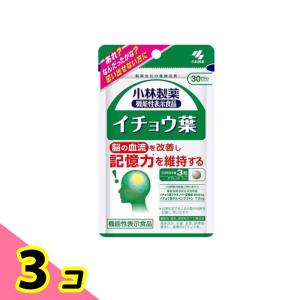大塚製薬 賢者の快眠 睡眠リズムサポート 3g×7包 : 東京生活館 Yahoo