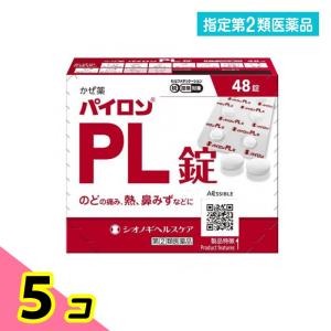 指定第2類医薬品 パイロンPL錠 48錠 風邪薬...の商品画像