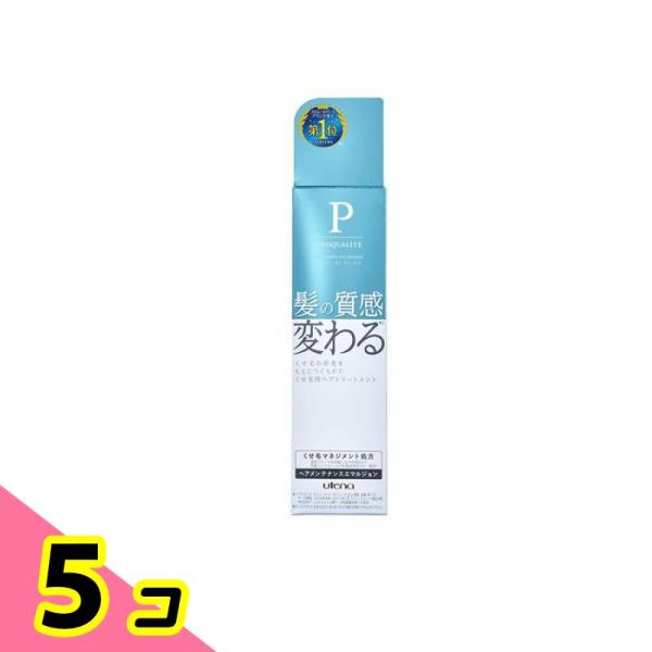 プロカリテ ヘアメンテナンスエマルジョン 110mL ヘアトリートメント 洗い流さない くせ毛 うね...