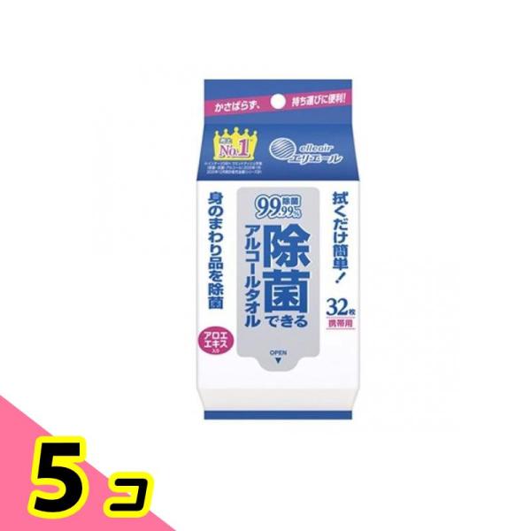 エリエール 除菌できるアルコールタオル 携帯用 32枚 5個セット