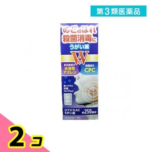 第３類医薬品 コフジスACうがい薬 100mL アズレン CPC 喉の痛み 腫れ 殺菌 消毒 口臭ケア 市販 2個セット
