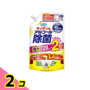 フマキラー キッチン用アルコール除菌スプレー 詰め替え用 特大 720mL 2個セット｜みんなのお薬ビューティ&コスメ店(みんなのお薬)