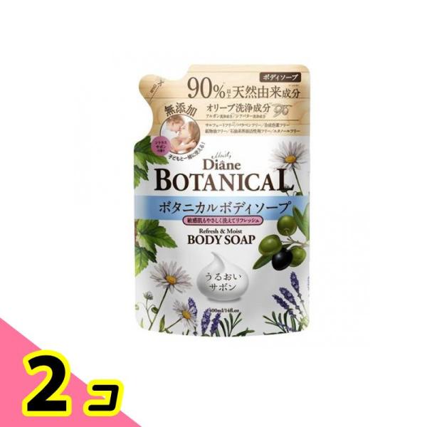モイスト・ダイアン ボタニカルボディソープ リフレッシュ&amp;モイスト 400mL (詰め替え用) 2個...