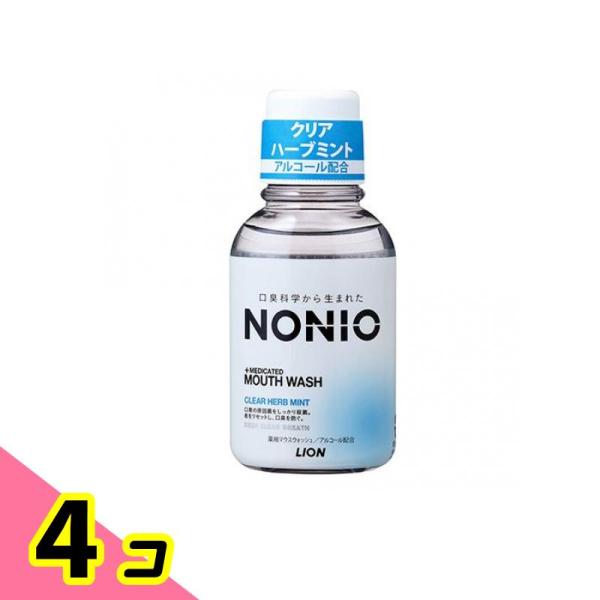 NONIO(ノニオ) 薬用マウスウォッシュ クリアハーブミント 本体ボトル 80mL 4個セット