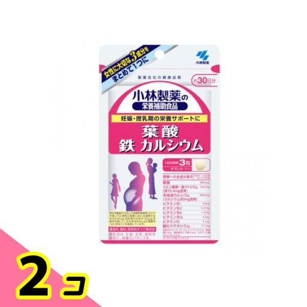 サプリメント 女性 小林製薬の栄養補助食品葉酸 鉄 カルシウム 90粒 2個セット 約30日分