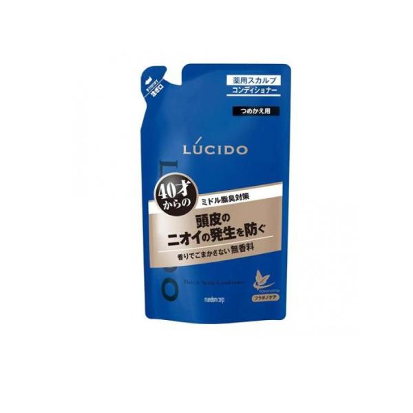 LUCIDO(ルシード) 薬用ヘア&amp;スカルプコンディショナー 380g (詰め替え用) (1個)