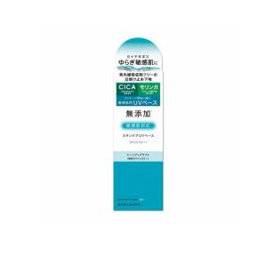 日焼け止め 下地 UVカット 紫外線対策 リペア&バランス スキンケアUVベース 40g (1個)