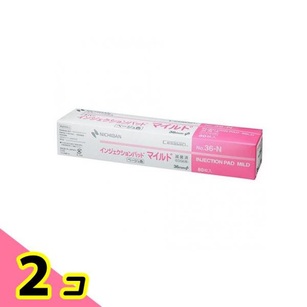 インジェクションパッド マイルド  80枚 (No.36N) 2個セット