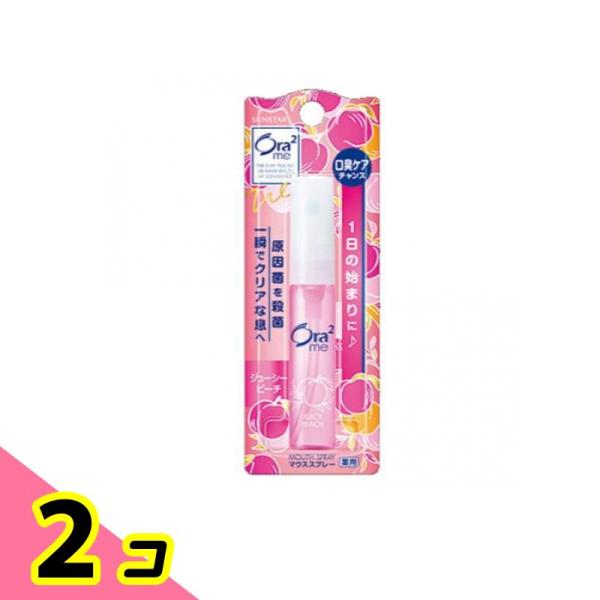 オーラツーミー マウススプレー ジューシーピーチ 6ml 2個セット