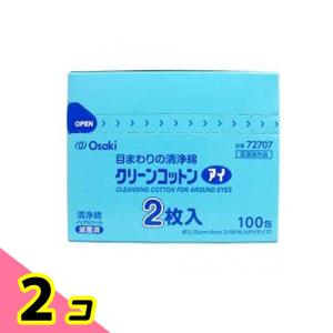 オオサキメディカル クリーンコットンアイ 2枚入×100包 眼科用 清浄綿