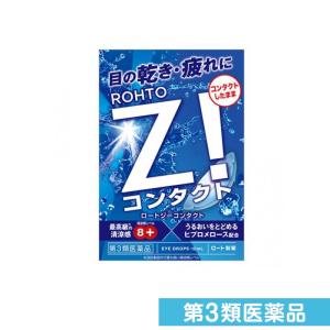 第３類医薬品ロートジーコンタクトb 12mL (1個)｜minoku-beauty