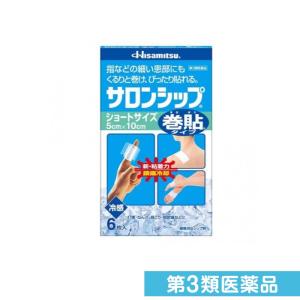 第３類医薬品サロンシップ 巻貼タイプ ショートサイズ 5×10cm 6枚 (1個)｜minoku-beauty
