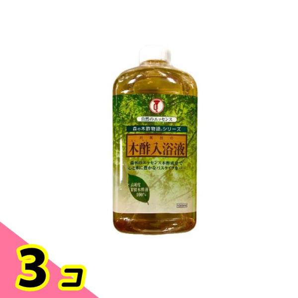 大幸薬品 森の木酢物語シリーズ 木酢入浴液 1000mL 3個セット