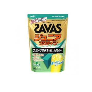 明治　ザバス　ジュニアプロテイン　マスカット風味　2袋セット ザバス ◇ザバス ジュニアプロテイン マスカット 700g（50食分
