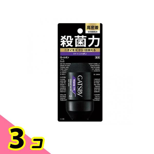 ギャツビー(GATSBY) プレミアムタイプデオドラントロールオン スマートシャボン 60mL 3個...